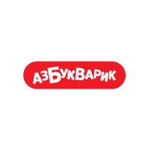 Азбукварик