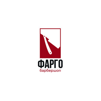 ФАРГО Барбершоп
