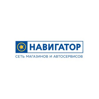 Навигатор