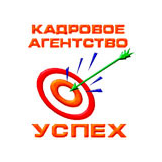 Кадровое агентство Успех