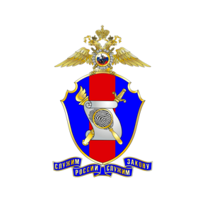 Экспертно-криминалистический центр МВД по РТ