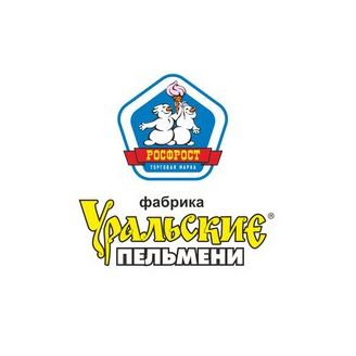 Официальное представительство Фабрики Уральские пельмени и Фабрики мороженого РосФрост