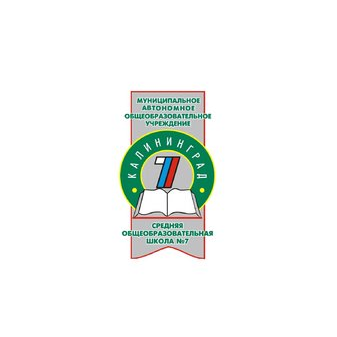 МАОУ СОШ № 7