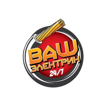 Ваш электрик 24