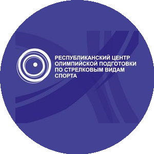 РЦОП по стрелковым видам спорта