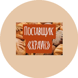 Первый Поставщик