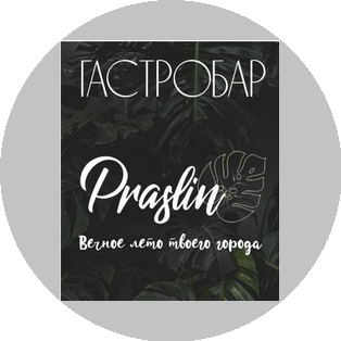 Praslin