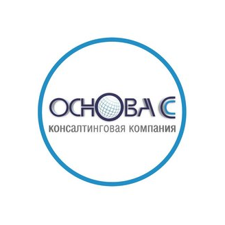 ОсноваС