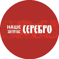 Наше Серебро-Кострома