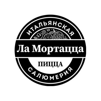 Спаккавенто Орацио