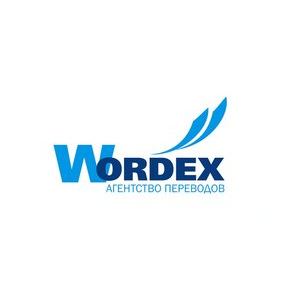 Агентство языковых переводов WORDEX, ТМ