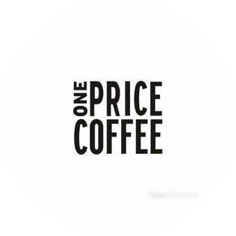 One Price Coffee (ИП Немат Заде Фарохзад Хоссейн)