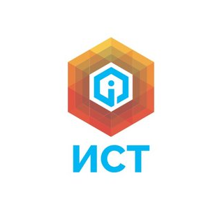ИСТ