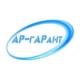 Ар-Гарант