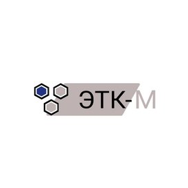 ЭТК-М