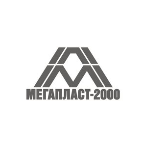 МЕГАПЛАСТ 2000