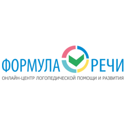 Формула Речи