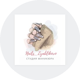Nails Zyablikovo