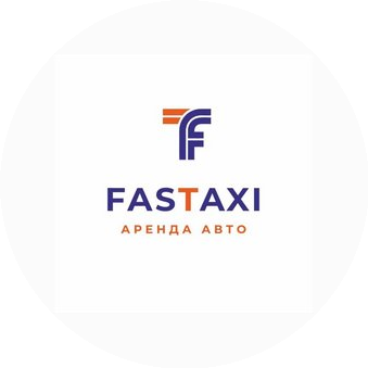 Такси FasTaxi