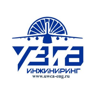 УЗГА-Инжиниринг