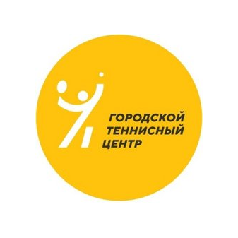 Городской теннисный центр