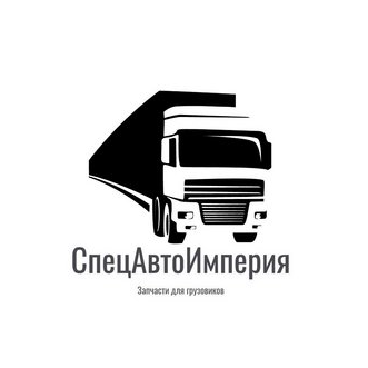 Спецавтоимперия