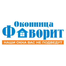 Оконница Фаворит