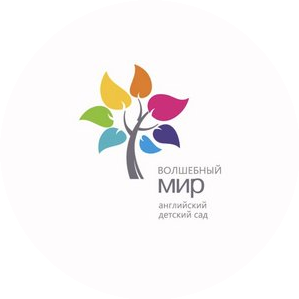 Частный английский детский сад Волшебный мир