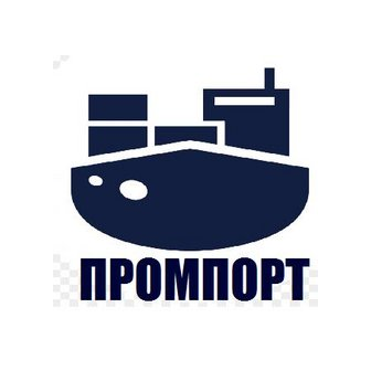 ПромПорт
