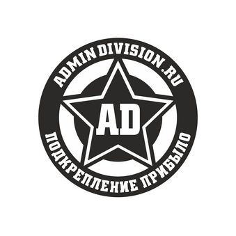 AdminDivision