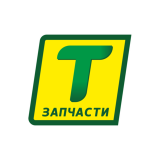 Т-Запчасти
