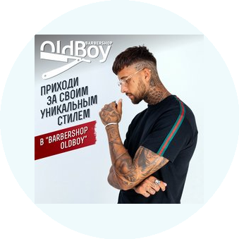 OldBoy_Annino (ИП Авилов Владимир Владимирович)