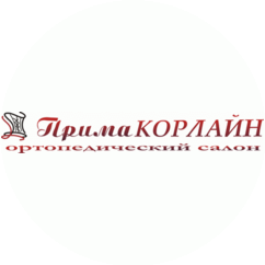 Прима Корлайн