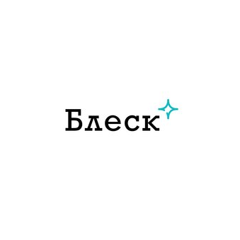 Стоматологическая клиника Блеск
