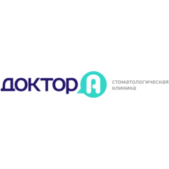 Стоматологическая клиника Доктор А