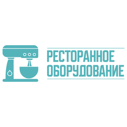 Ресторанное оборудование