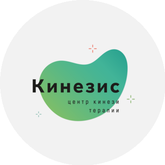 Кинезис