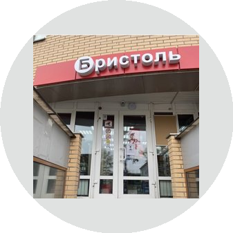 Якушенкова Светлана Юрьевна