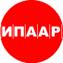 ИПААР