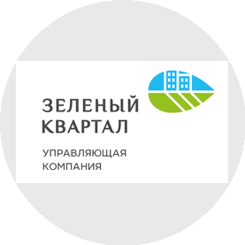 Зеленый квартал