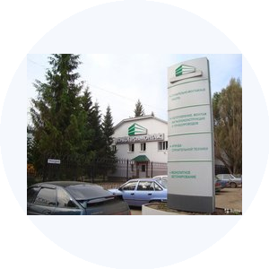 Волгопродмонтаж