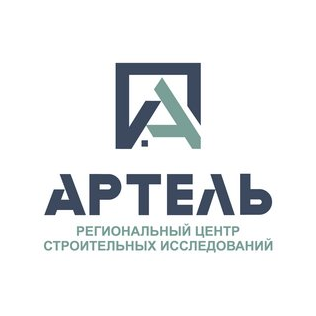 РЦСИ АРТЕЛЬ