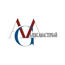 Алексамастербай