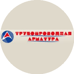 Трубопроводная Арматура