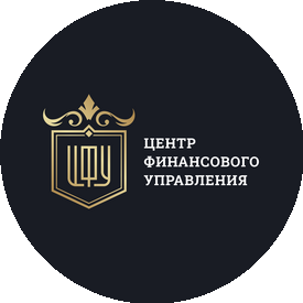 Центр финансового управления