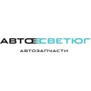 АвтосветЮг