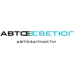 АвтосветЮг