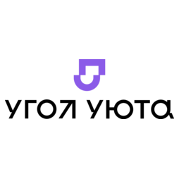 Угол Уюта