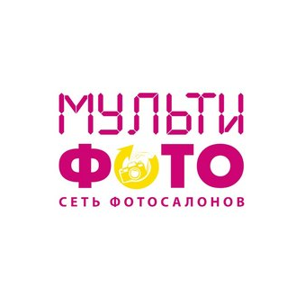 Сеть салонов Мультифото