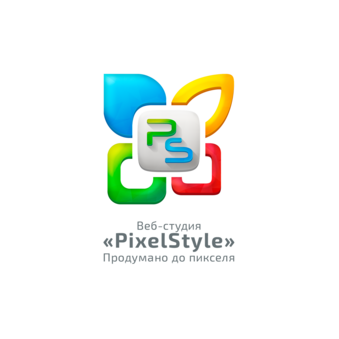 WEB – студия PixelStyle
